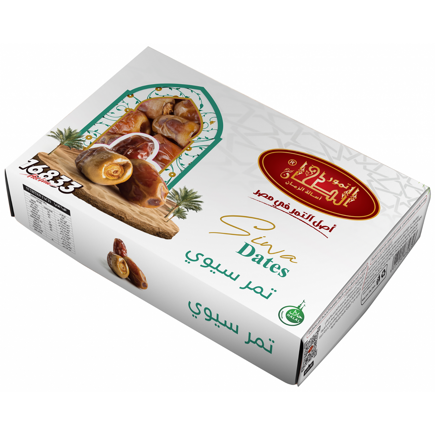 Csemege datolya 700g